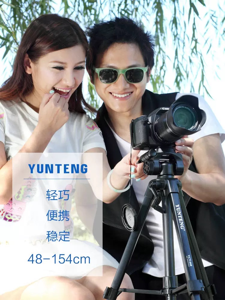 STAND CAMERA  YUNTENG VCT-668 إستاند كيمراء 