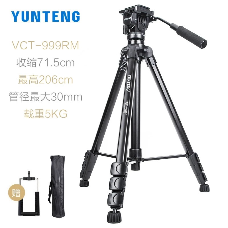 STAND CAMERA  YUNTENG VCT-999 استاند كيمراء 