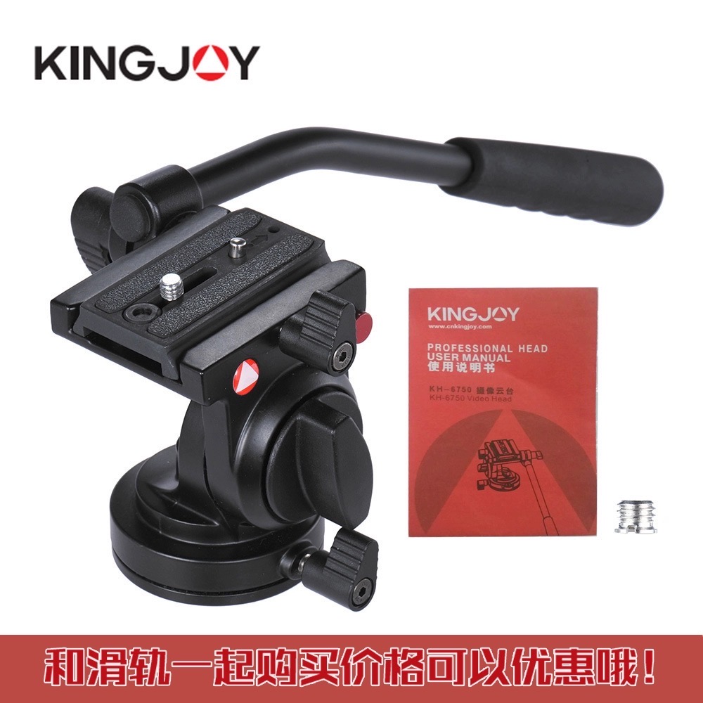 ‏KINGJOY G1008R + KH-6750  حامل ثلاثي القوائم احترافي بمقبض ورأس متحرك 360درجة هيدروليكي 