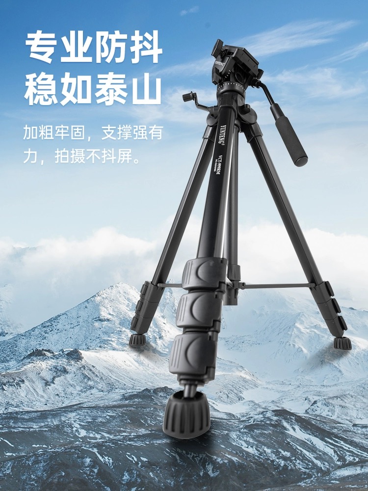 STAND CAMERA  YUNTENG VCT-999 استاند كيمراء 