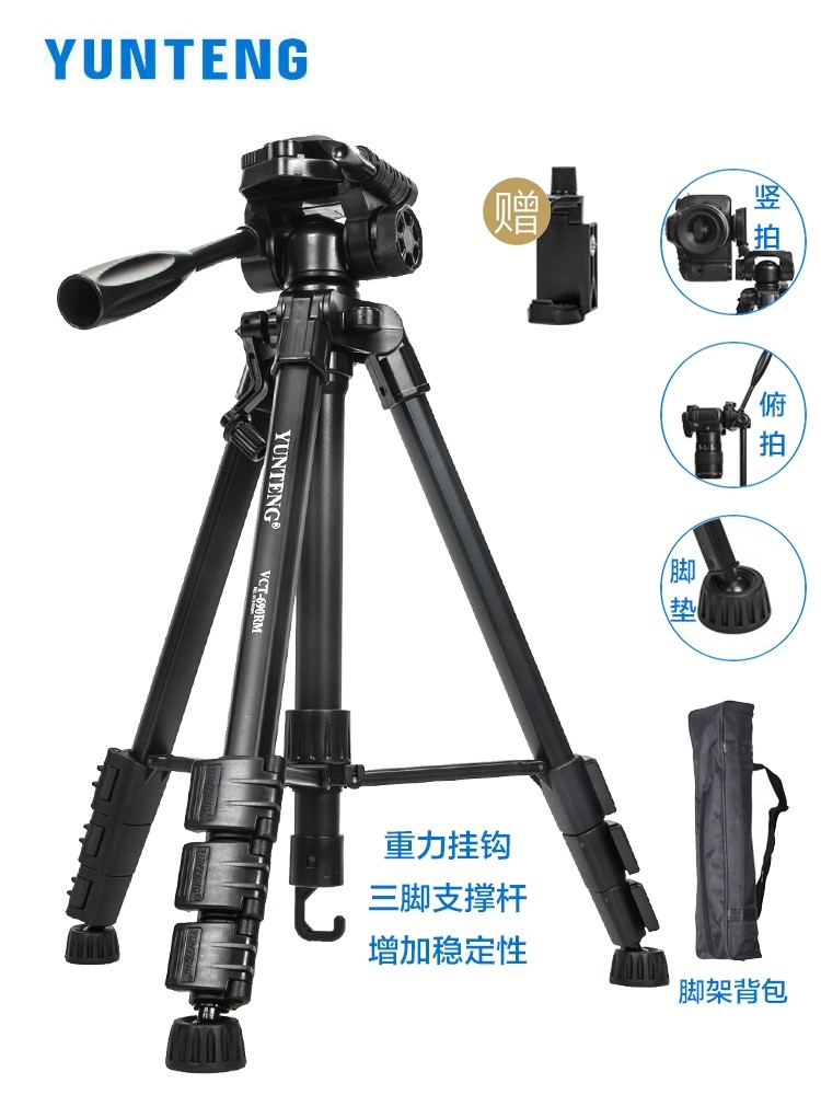 STAND CAMERA  YUNTENG VCT-690 اس��اند كيمراء 