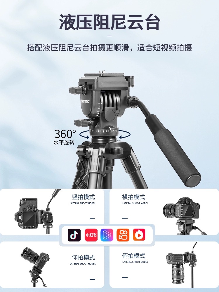 STAND CAMERA  YUNTENG VCT-999 استاند كيمراء 